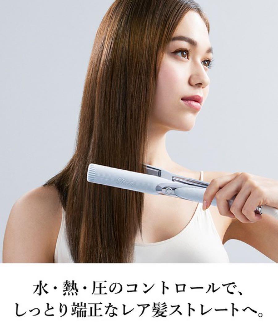 新品未開封品 リファストレートアイロン プロ ブラック