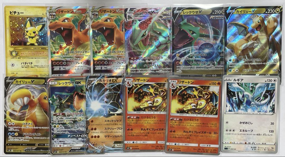 ポケカ 公式スリーブまとめ売り ナンジャモ リザードン ルギア
