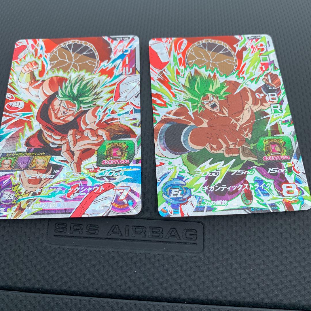 メルカリ スーパードラゴンボールヒーローズ ケール ブロリー 333 中古や未使用のフリマ メルカリ スーパードラゴンボールヒーローズ ケール ブロリー 333 中古や未使用のフリマ