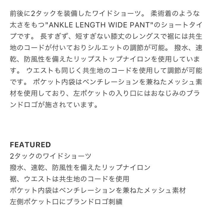 【IPO】