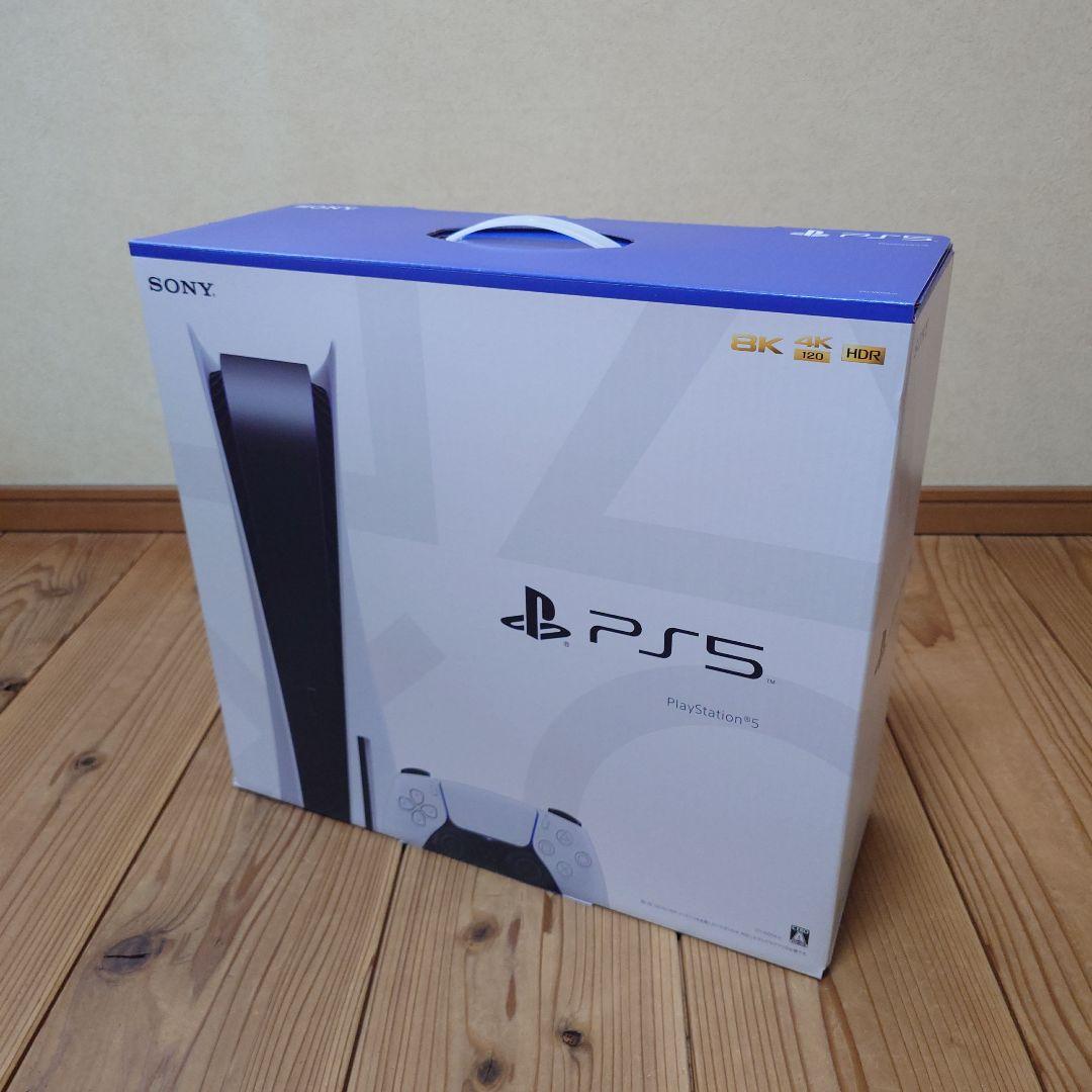 PlayStation 5 (PS5) CFI-1000A