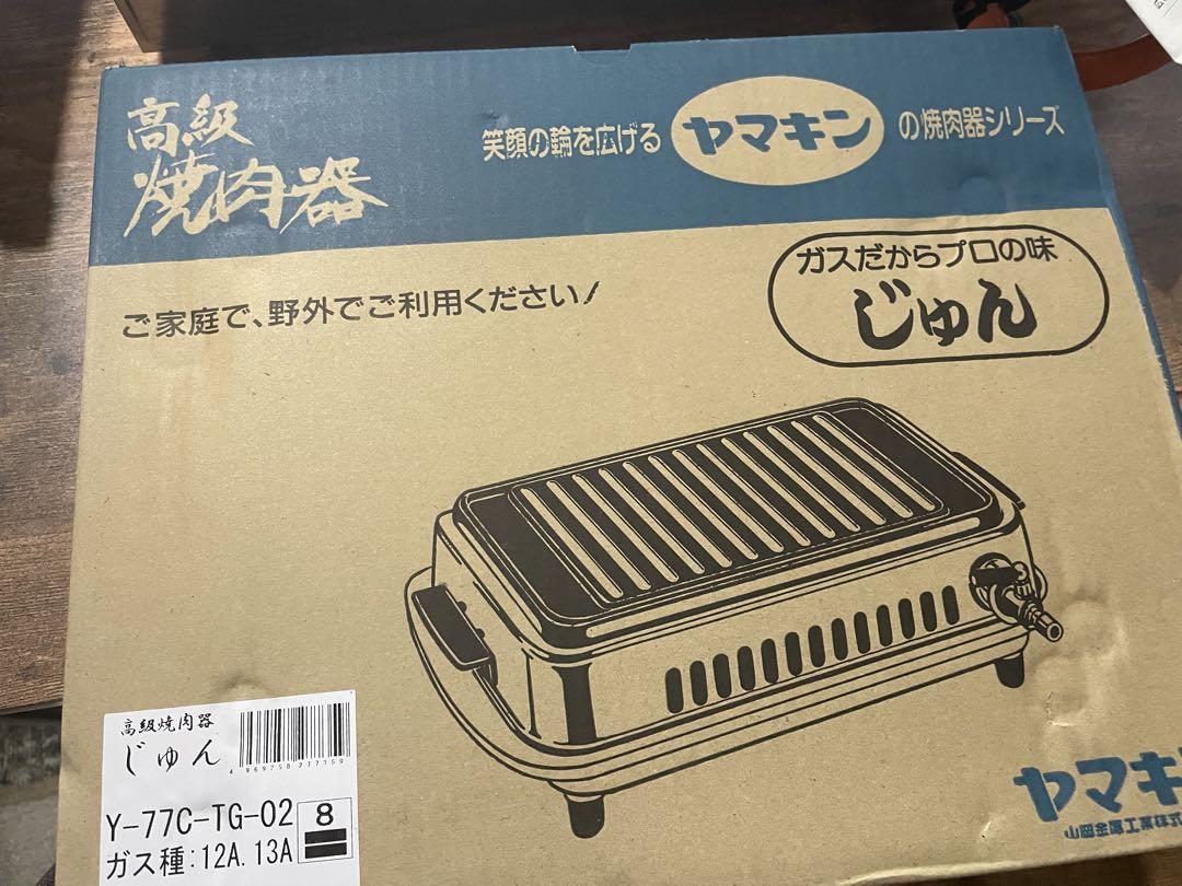 非売品】送料無料！非売品スノーピーク トラメジーノ ブラック