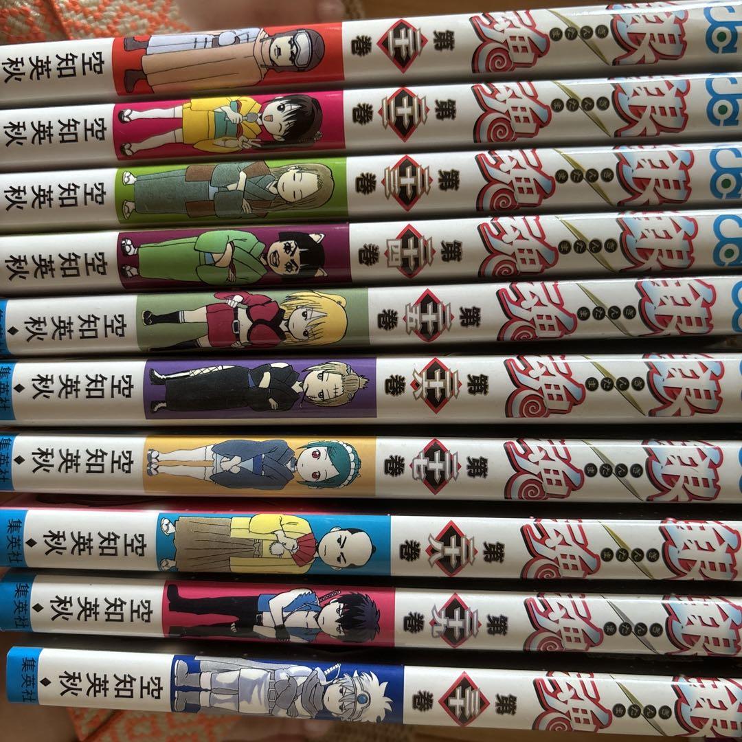 銀魂　零巻〜70巻