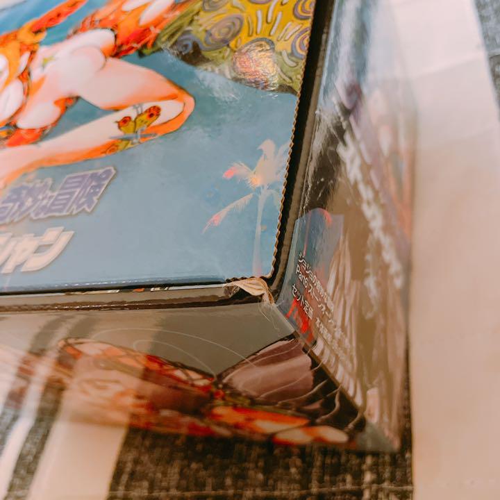 ジョジョの奇妙な物語　第6部