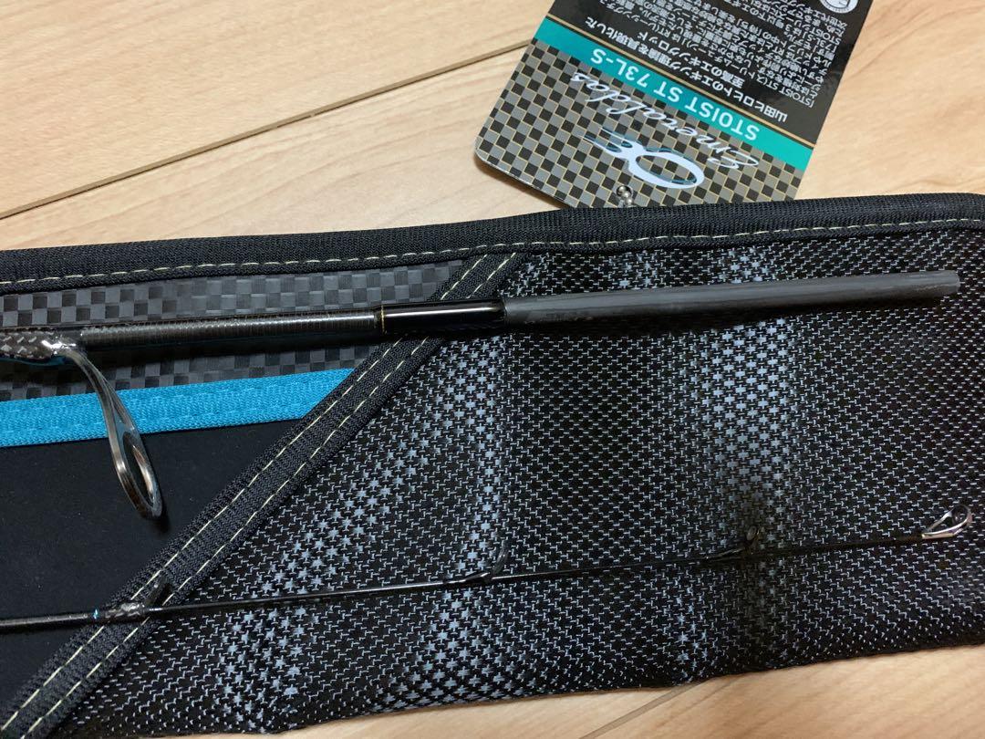 エメラルダス ストイストST 73L-S