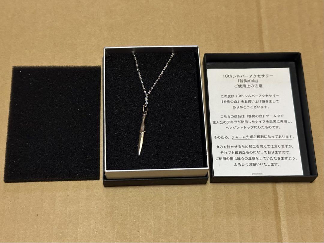 咎狗の血』タペストリー - ニトロキラル特集 - ニトロオンライン