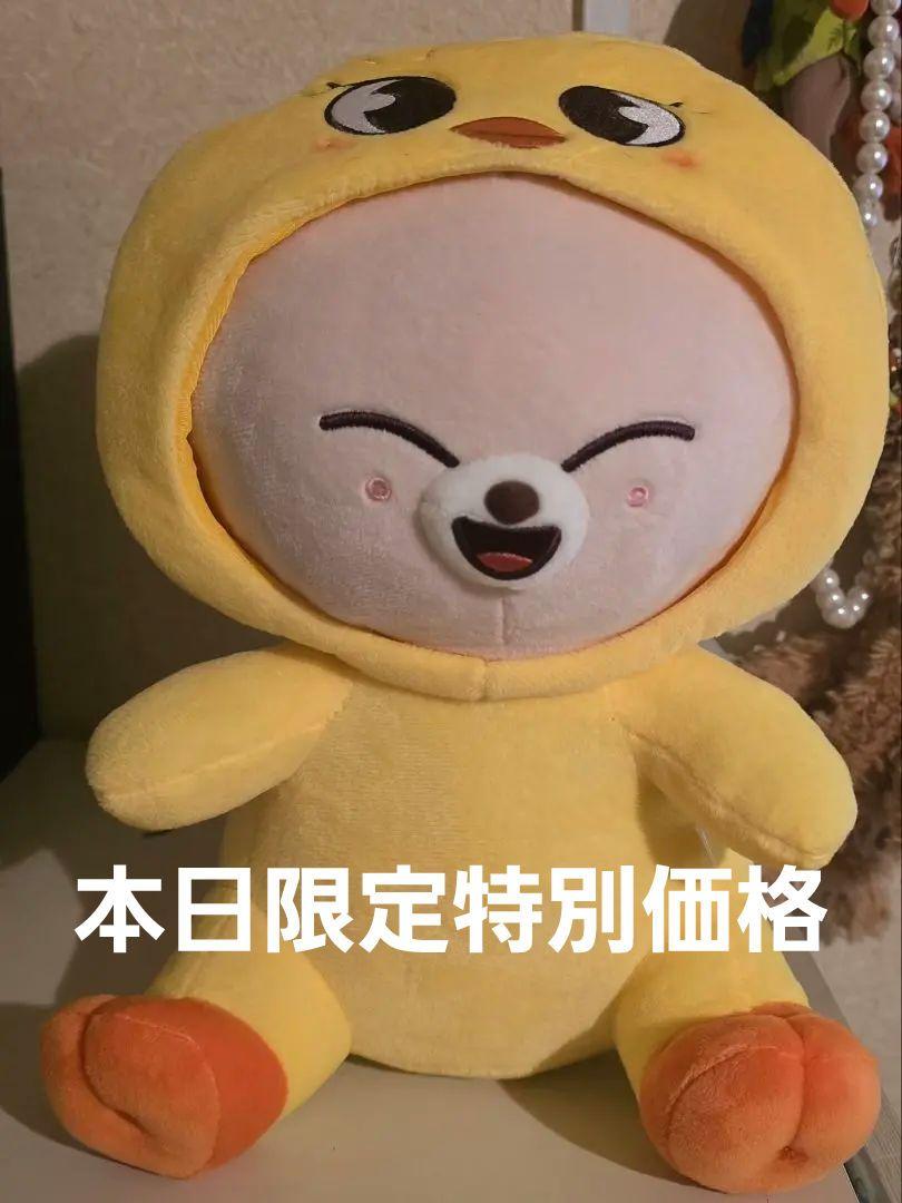 skzooフォクシニー 抱きぬいぐるみ　stray kids アイエン　スキズ StrayKids スキズ フォクシニー 抱きぬいぐるみ アイエン安い