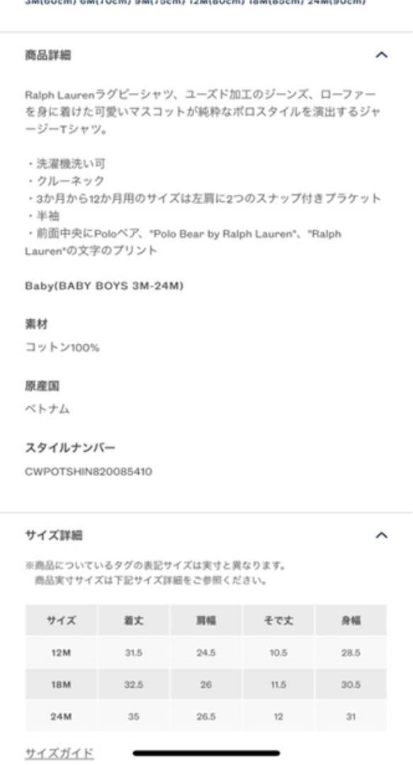 即納豊富な あい様専用 ou0jp-m63840748532 100%新品豊富な