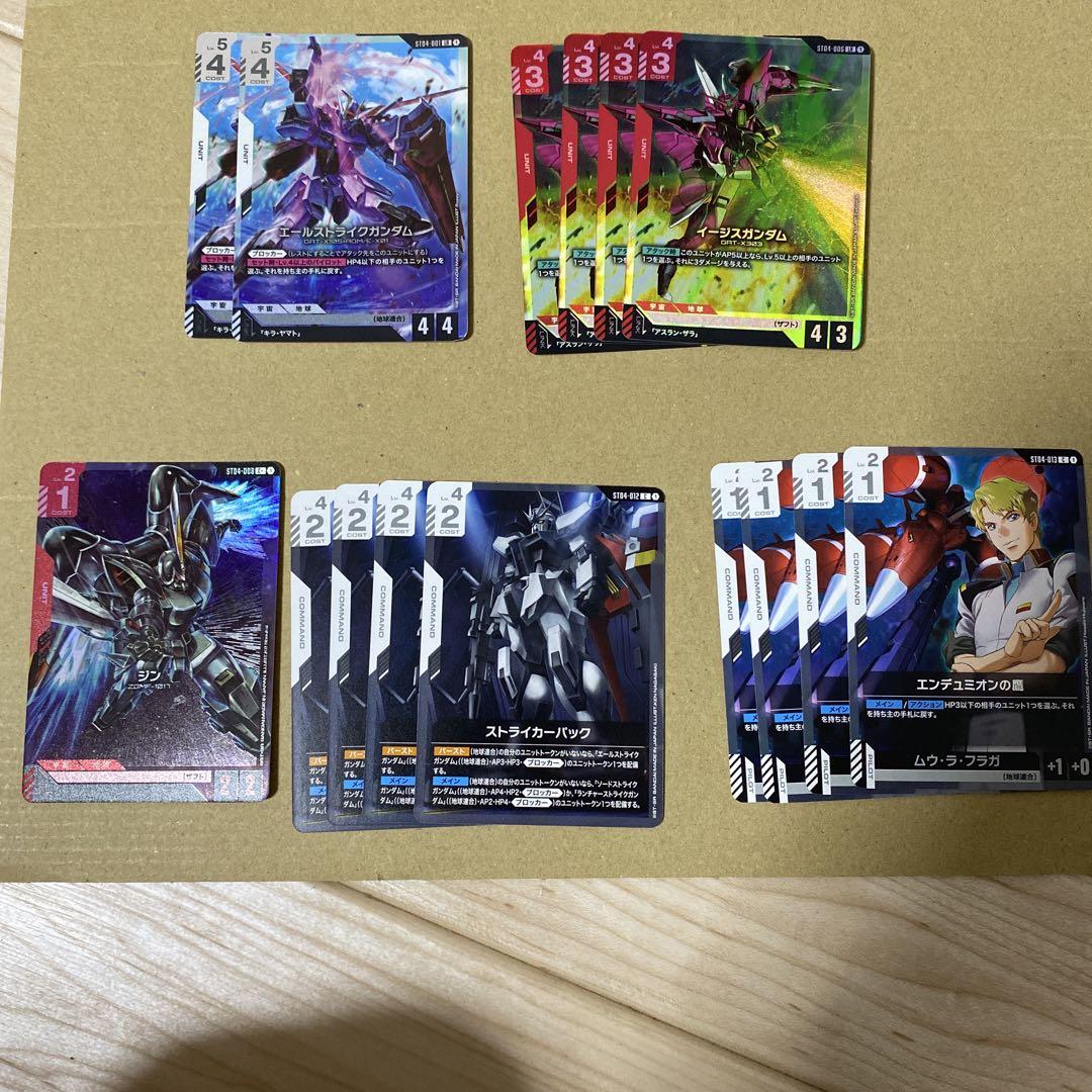 ガンダムカード(まとめ売り) ガンダムカード まとめ売り - メルカリ
