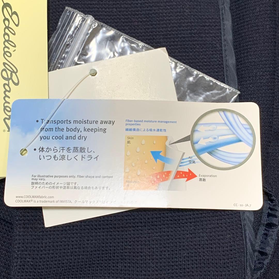 エディーバウアー COOLMAX スタンドカラージャケット 吸湿速乾 新品タグ付