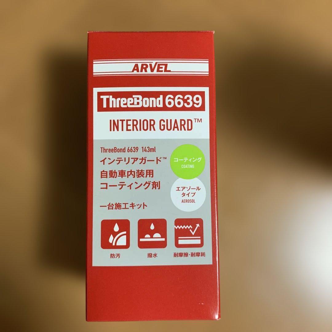 ThreeBond 6639 INTERIOR GUARD TM