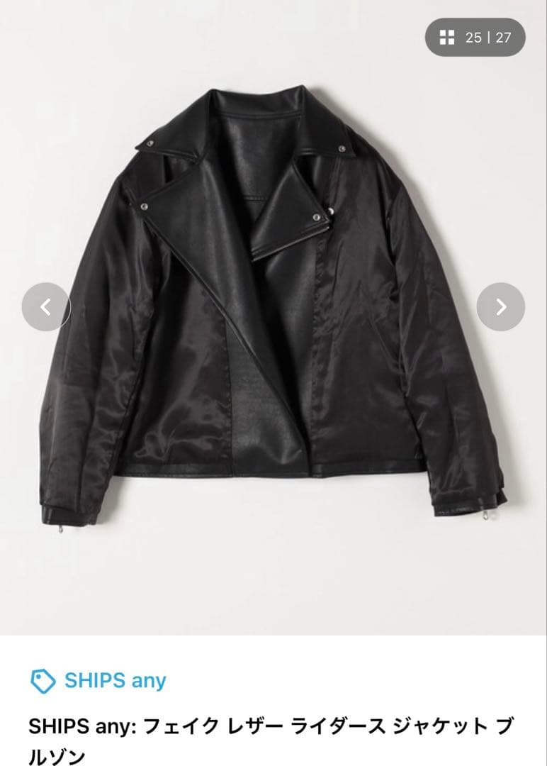 ships any フェイクレザーライダースジャケット - メルカリ