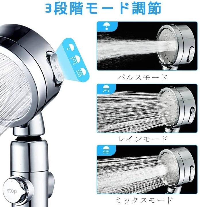 シャワーヘッド シャワー 3段階モード 節水シャワーヘッド 塩素除去 アトピー 【未使用品】 シャワーヘッド シャワー 3段階モード 節水シャワーヘッド 塩素除去 アトピー 【未使用品】
