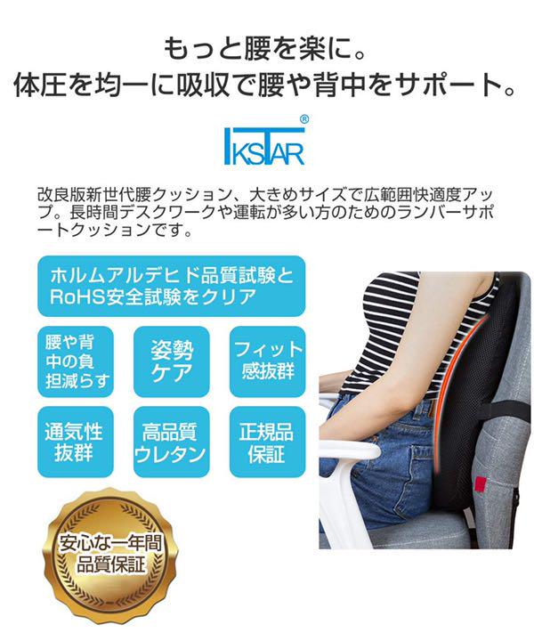 メルカリ 腰枕 クッション 低反発 ランバーサポート オフィス 椅子 車用 洗える 1 990 中古や未使用のフリマ メルカリ 腰枕 クッション 低反発 ランバーサポート オフィス 椅子 車用 洗える 1 990 中古や未使用のフリマ