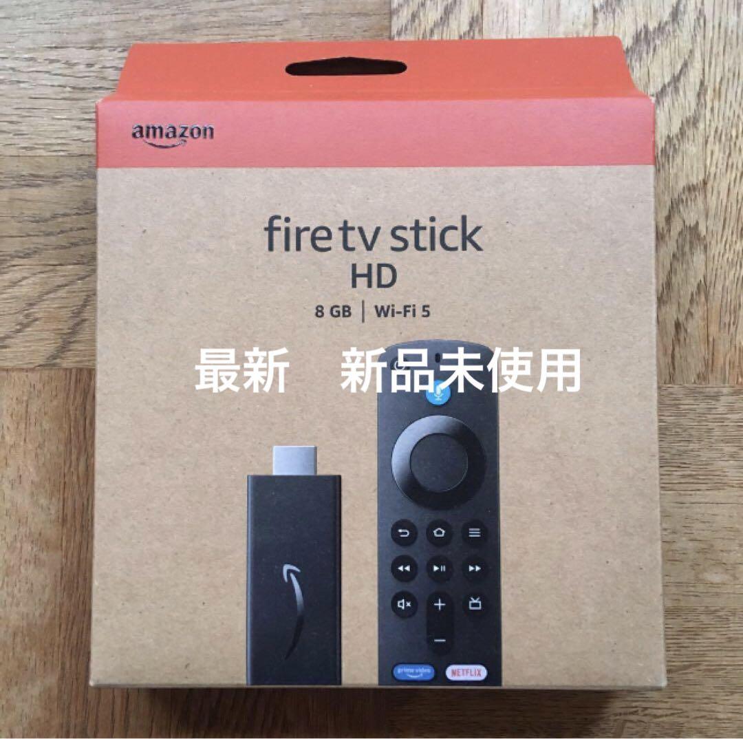 Fire TV Stick - Alexa対応音声認識リモコン付属 新品