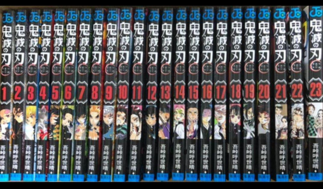 ランキング2020 鬼滅の刃 漫画 全巻セット 1〜23巻 新品未使用 - アート/エンタメ