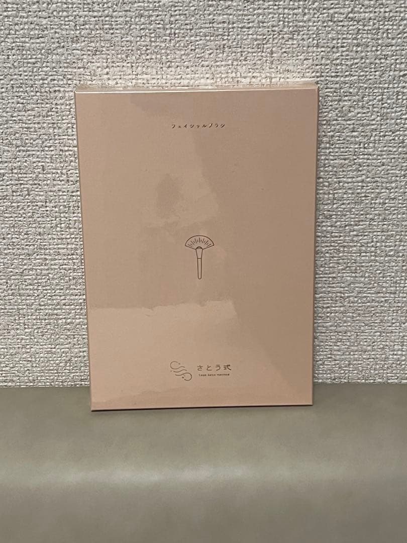 さとう式 リンパケア ブラシ目立った傷や汚れなし