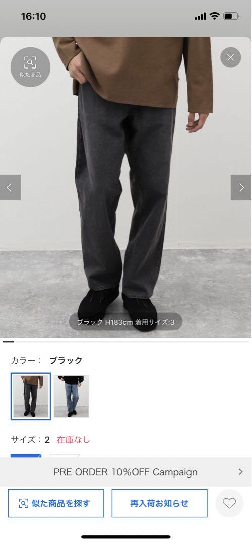 ブラームス　ブラックデニム　サイズ4