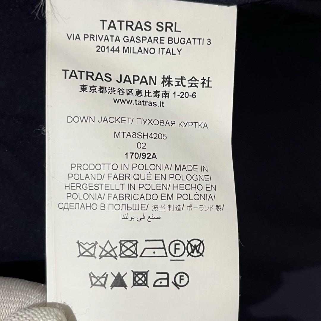 【極美品】TATRAS KRAZ ダウン　ネイビー　メンズ　02 別注モデル