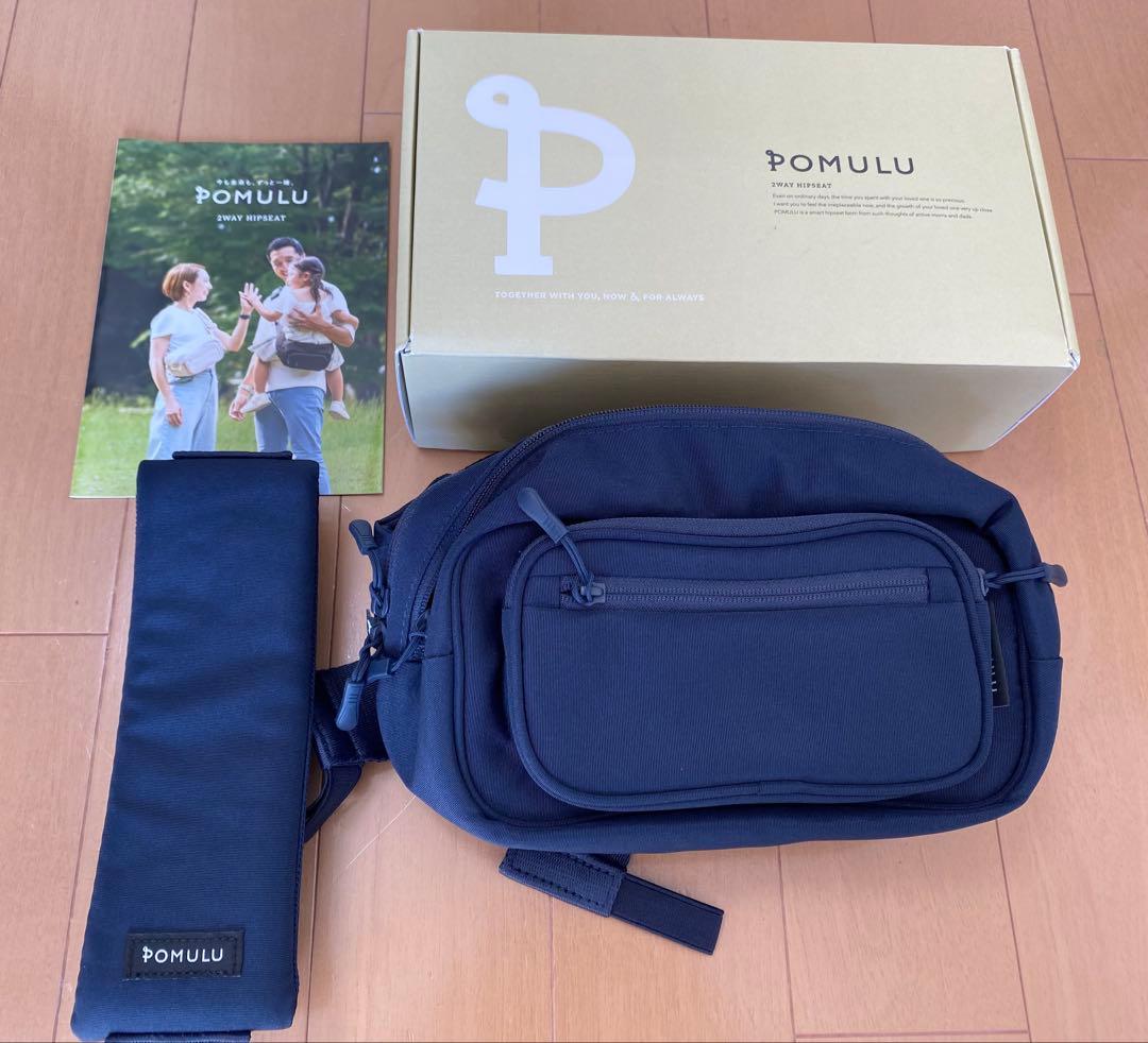 POMULU ヒップシート バッグ　ネイビー