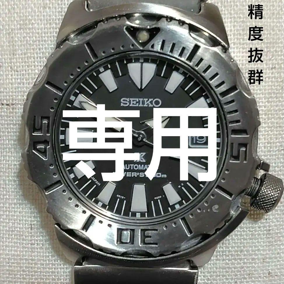 【OH済】SEIKOプロスペックス ブラックモンスター 6R15-02X0