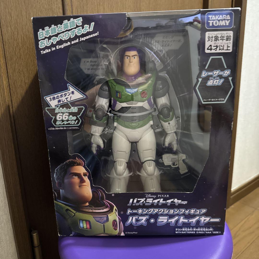 ♯Ktt09HBガラスの仮面紫のブックチャーム全1種