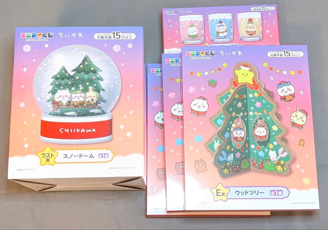 エニマイくじ ちいかわ ラストワン賞 他 エニマイくじちいかわラスト