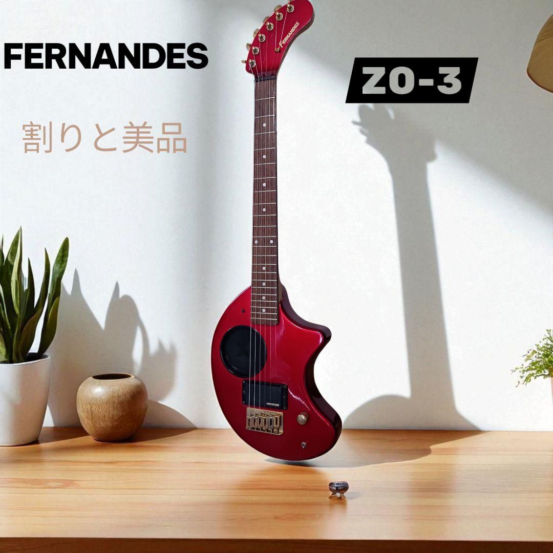 Fernandes ZO-3 1956 GT Gold - RockSo Music