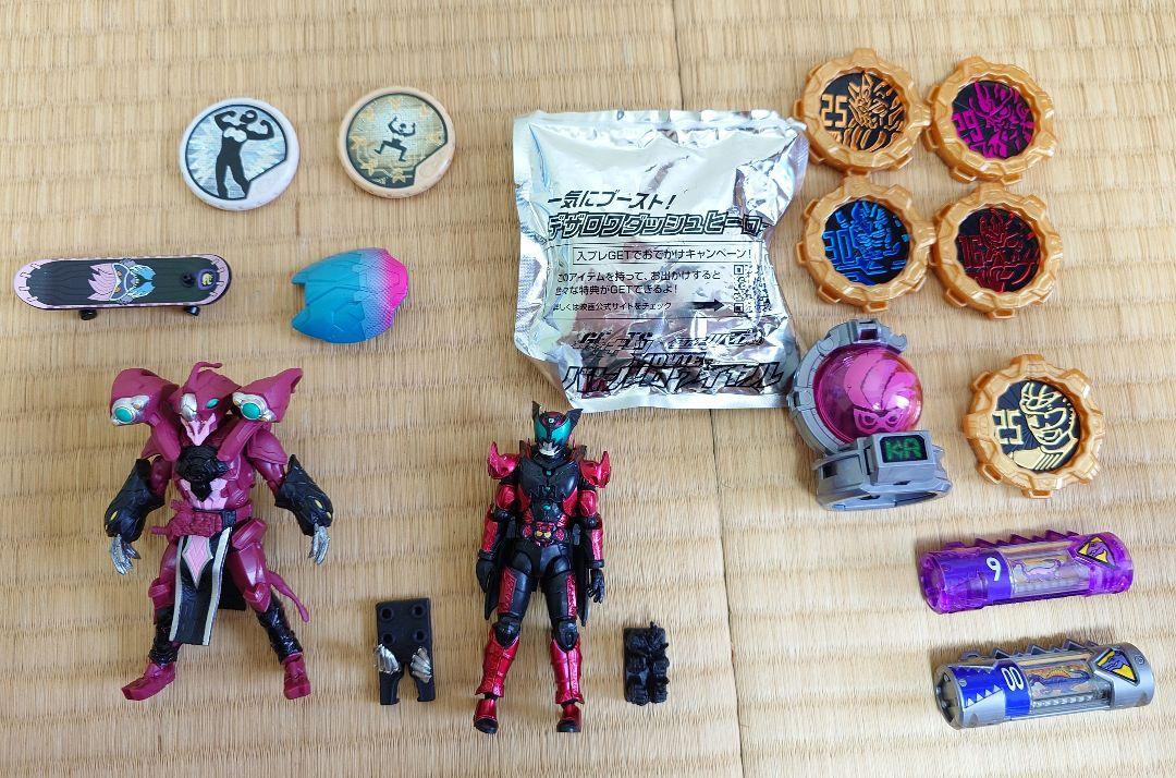 レイズバックル　　ライドケミートレカ　　おもちゃ　グッズ