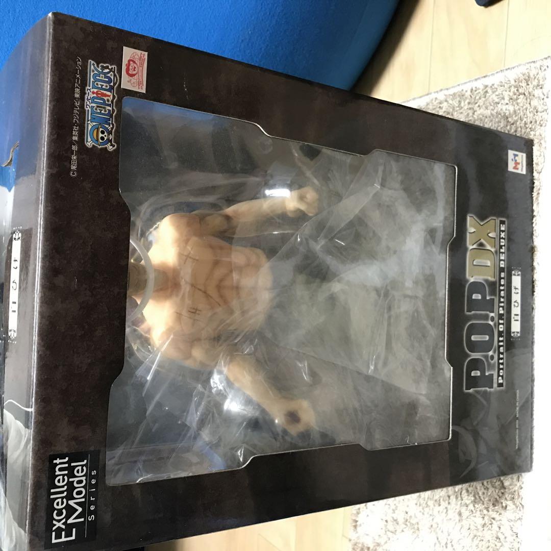 白ひげ海賊団