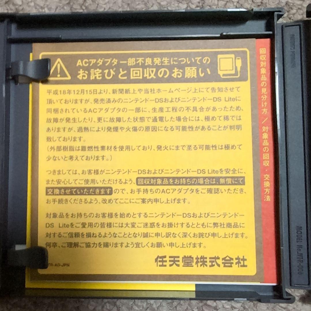 ニンテンドーDSI/ポケットモンスターブラック ニンテンドーDSI/ポケットモンスターブラック