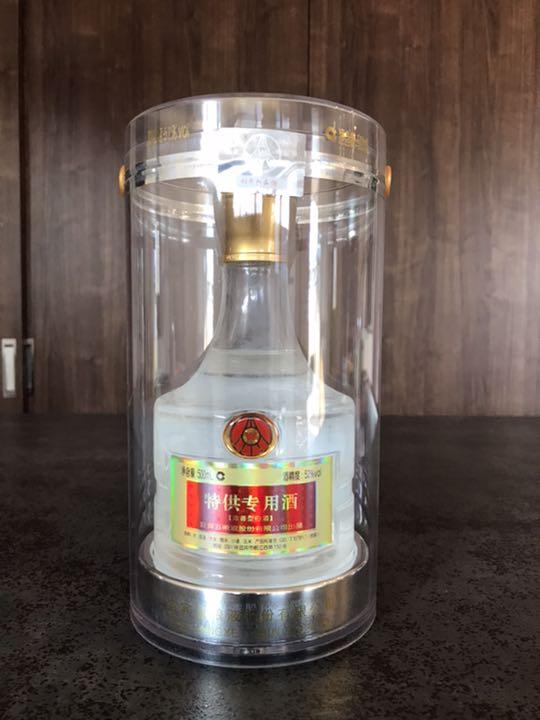 【アリサンダー】中国酒 五粮液 白酒 500ml 2本 中国酒 五粮液 白酒 500ml 2本セット