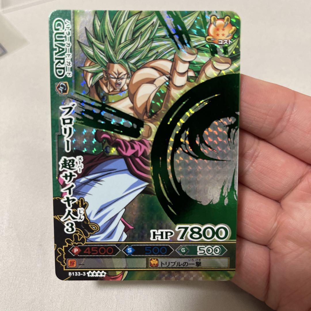ドラゴンバトラーズ  CPブロリー超サイヤ人3　【入手困難】 ドラゴンバトラーズ 第4弾 ブロリー 超サイヤ人3 - メルカリ