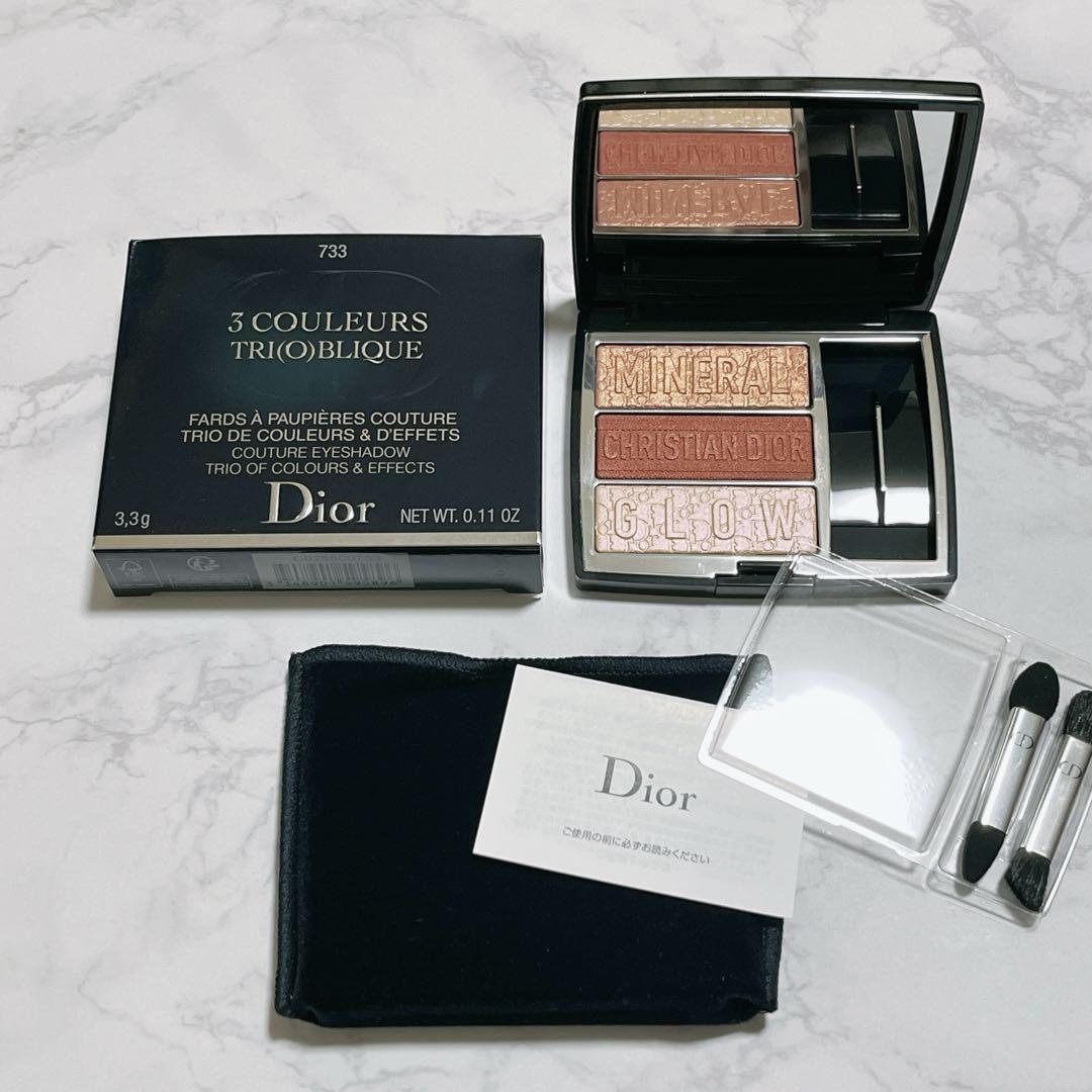 Dior トリオブリックパレット 733 CORALGLOW - メルカリ