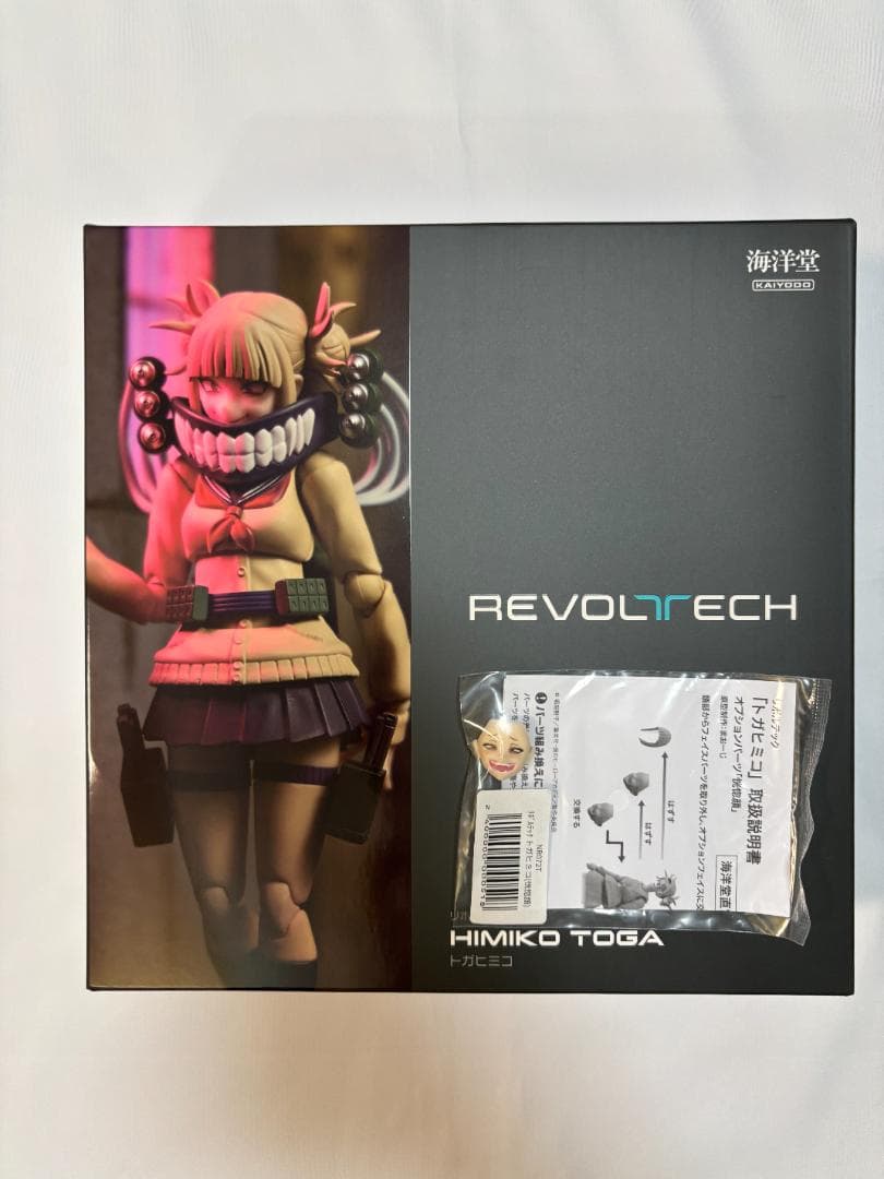未開封　特典付き　ヒロアカ　リボルテック　トガヒミコ　海洋堂