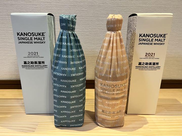 嘉之助2021 FIRST,SECONDEDITION 嘉之助2021 FIRST,SECONDEDITION