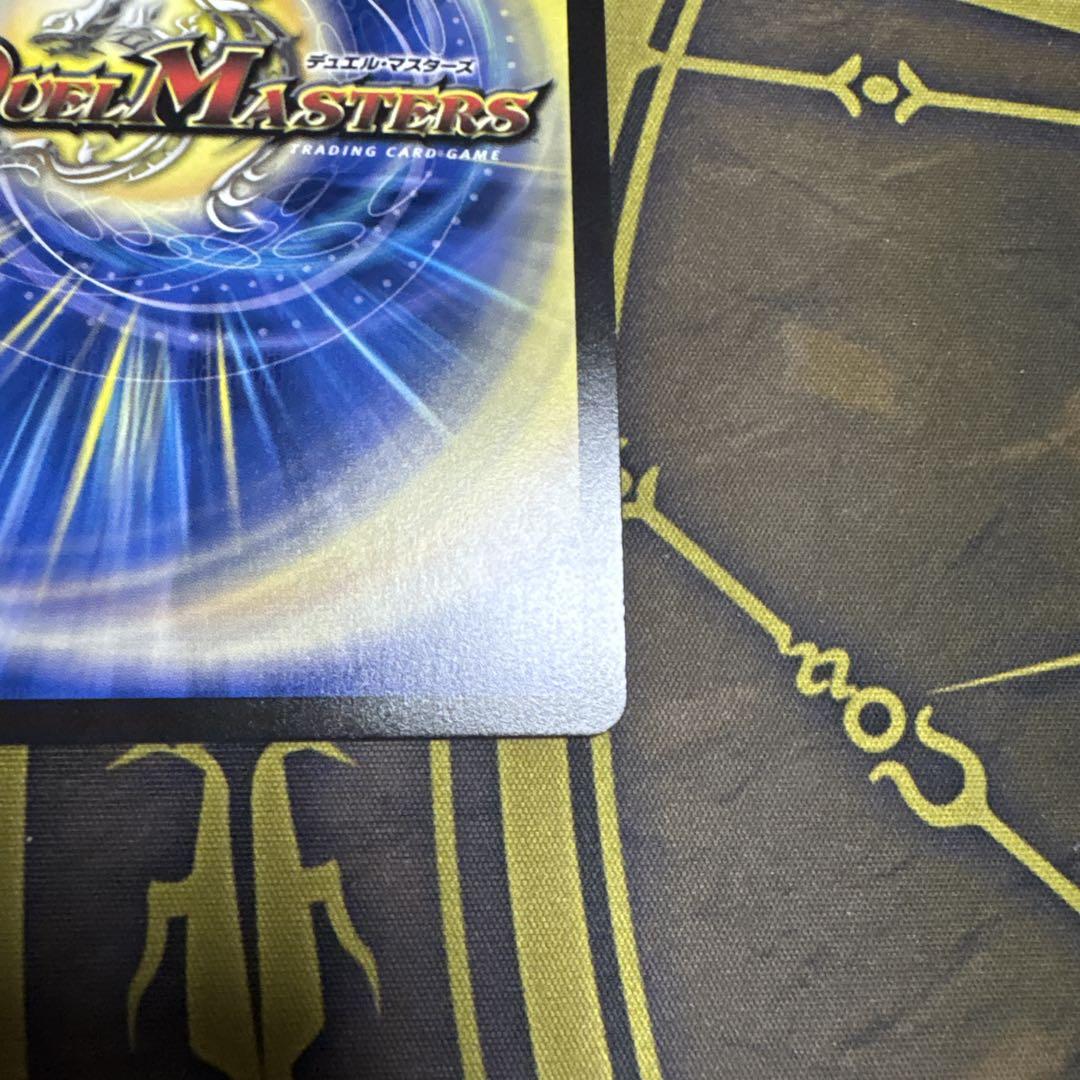 「戦鬼」の頂天　ベートーベン　金トレジャー
