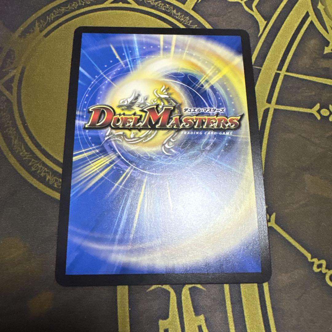 「戦鬼」の頂天　ベートーベン　金トレジャー