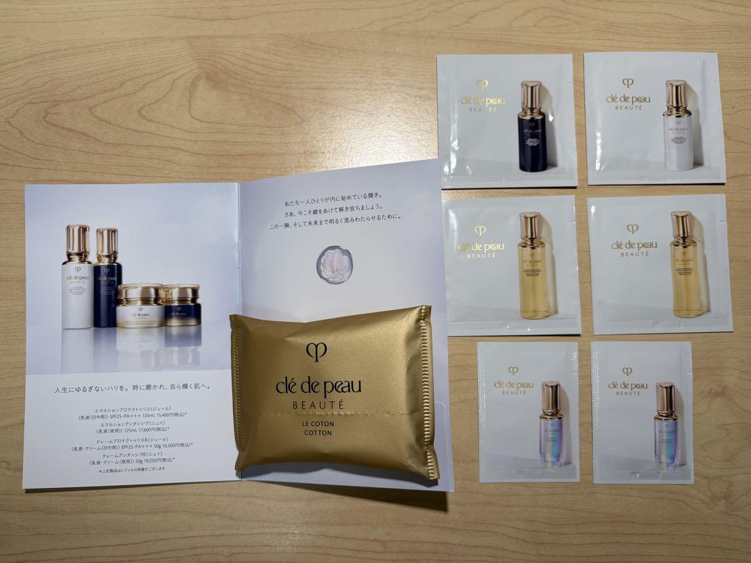 clé de peau BEAUTÉ トライアルセット - メルカリ