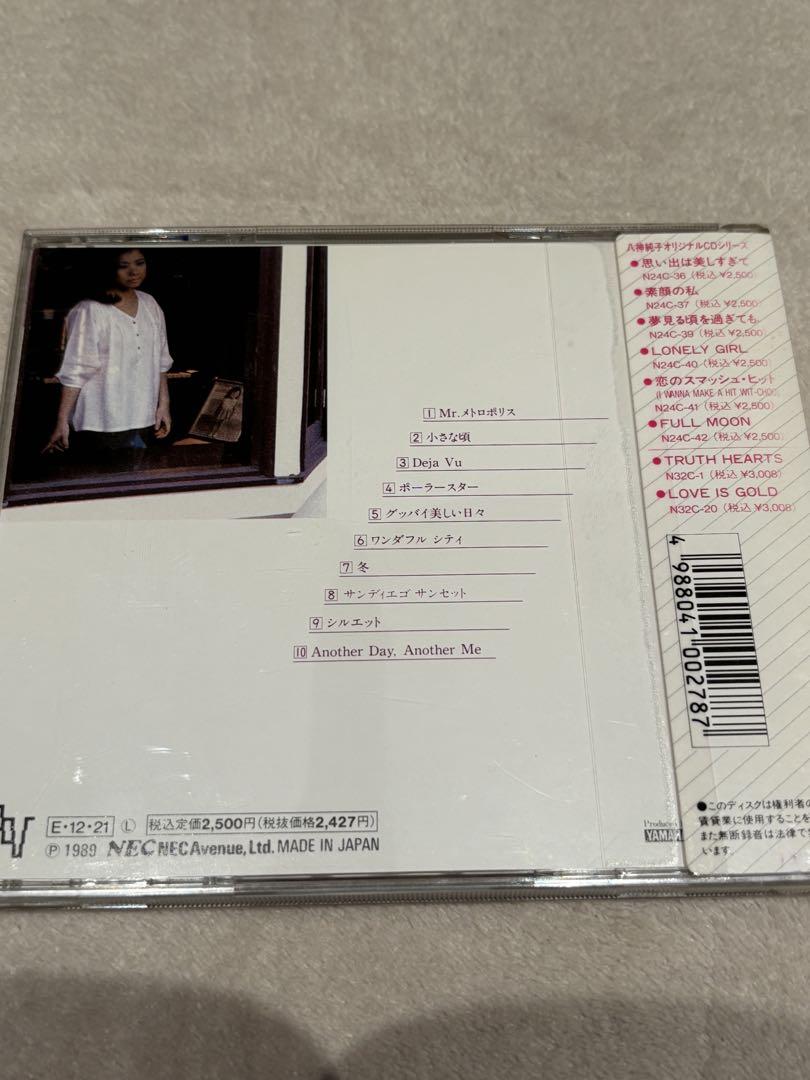 八神純子オリジナルアルバムCD6枚セット