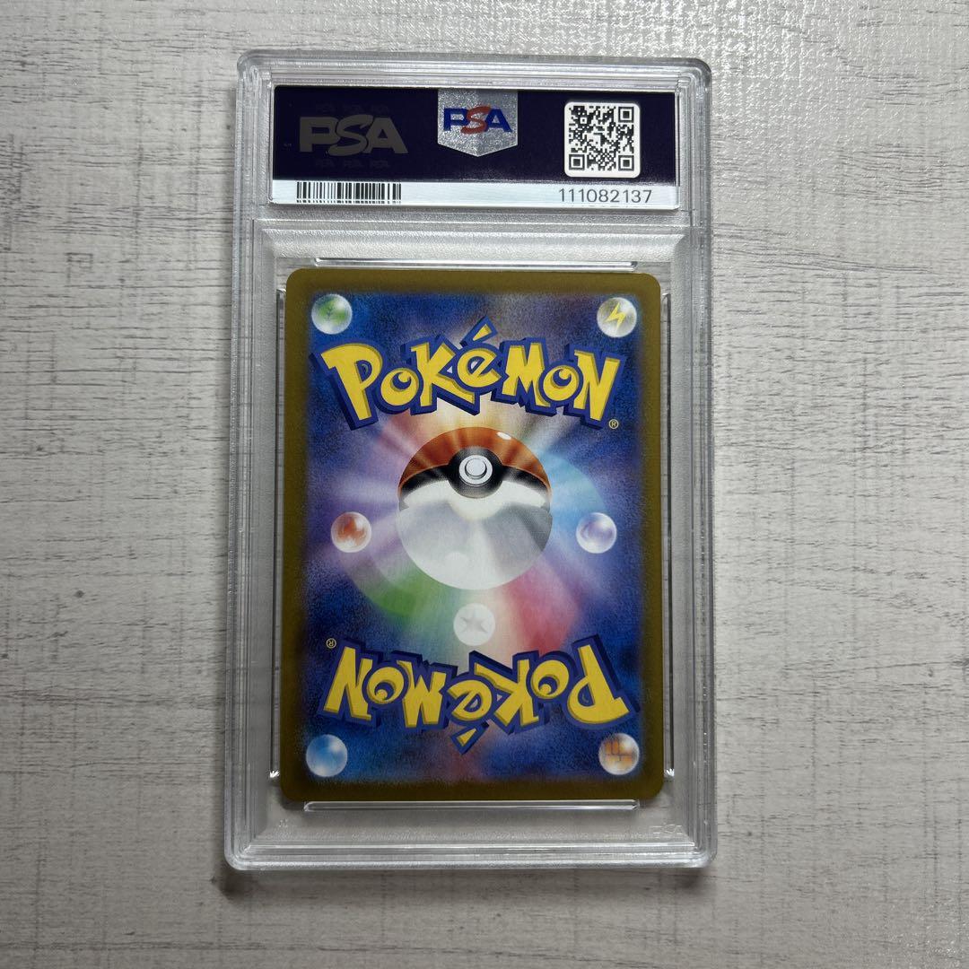 ポケモンカード わるいギャラドス プロモ 25th PSA10 - メルカリ