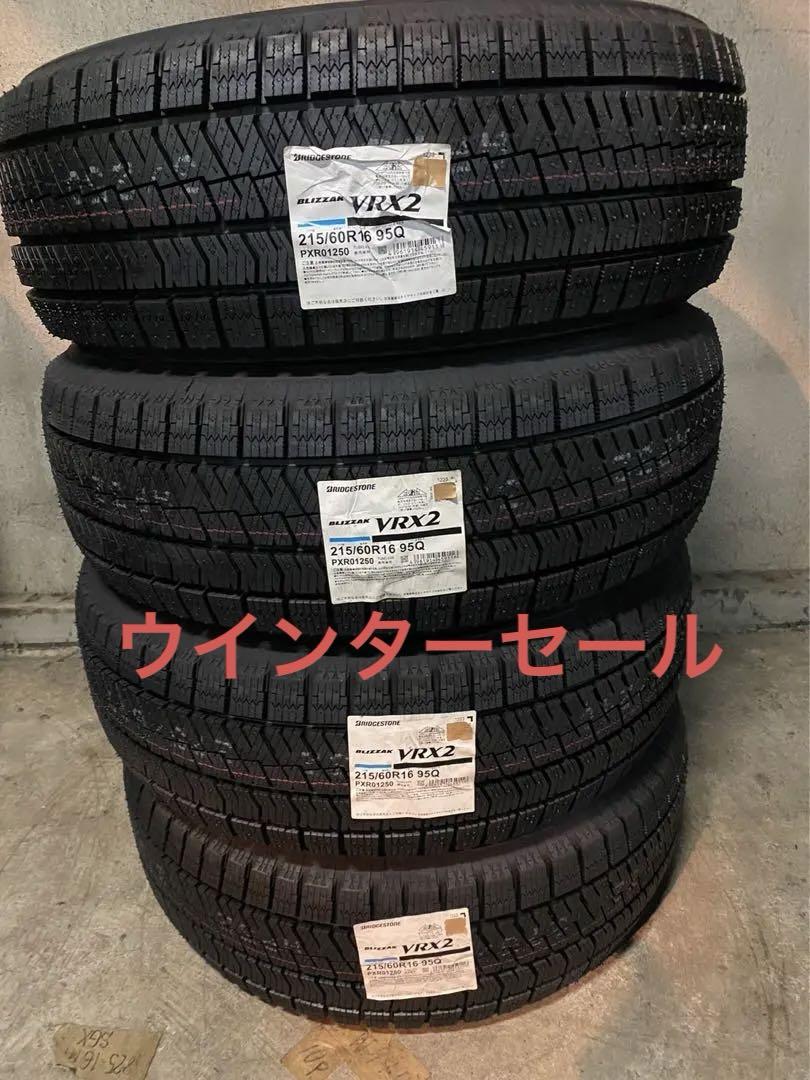 215/60R16 VRX2 ブリヂストン
