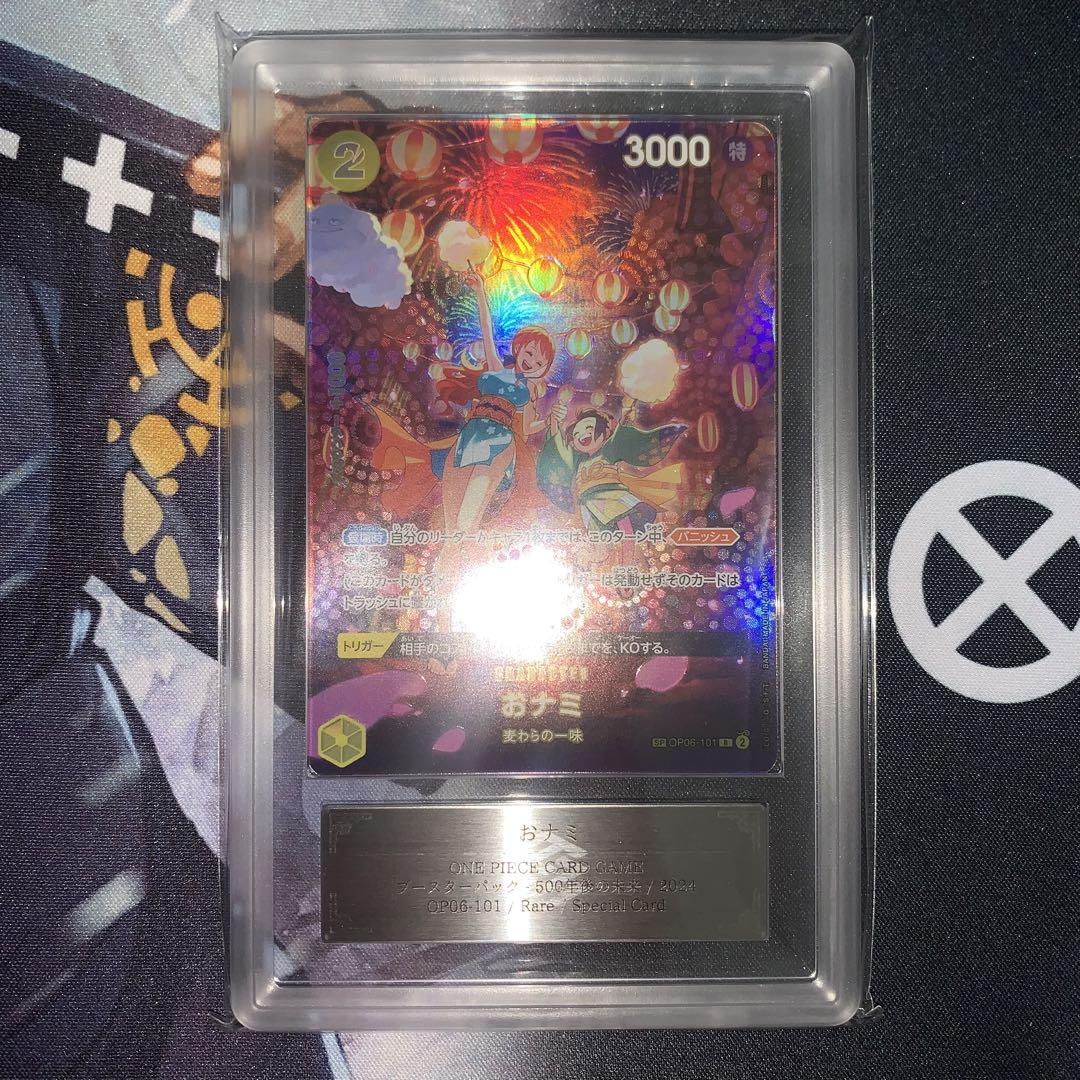 おナミ R SP ARS10 鑑定書付 おナミ R SP ARS10 鑑定書付 - メルカリ