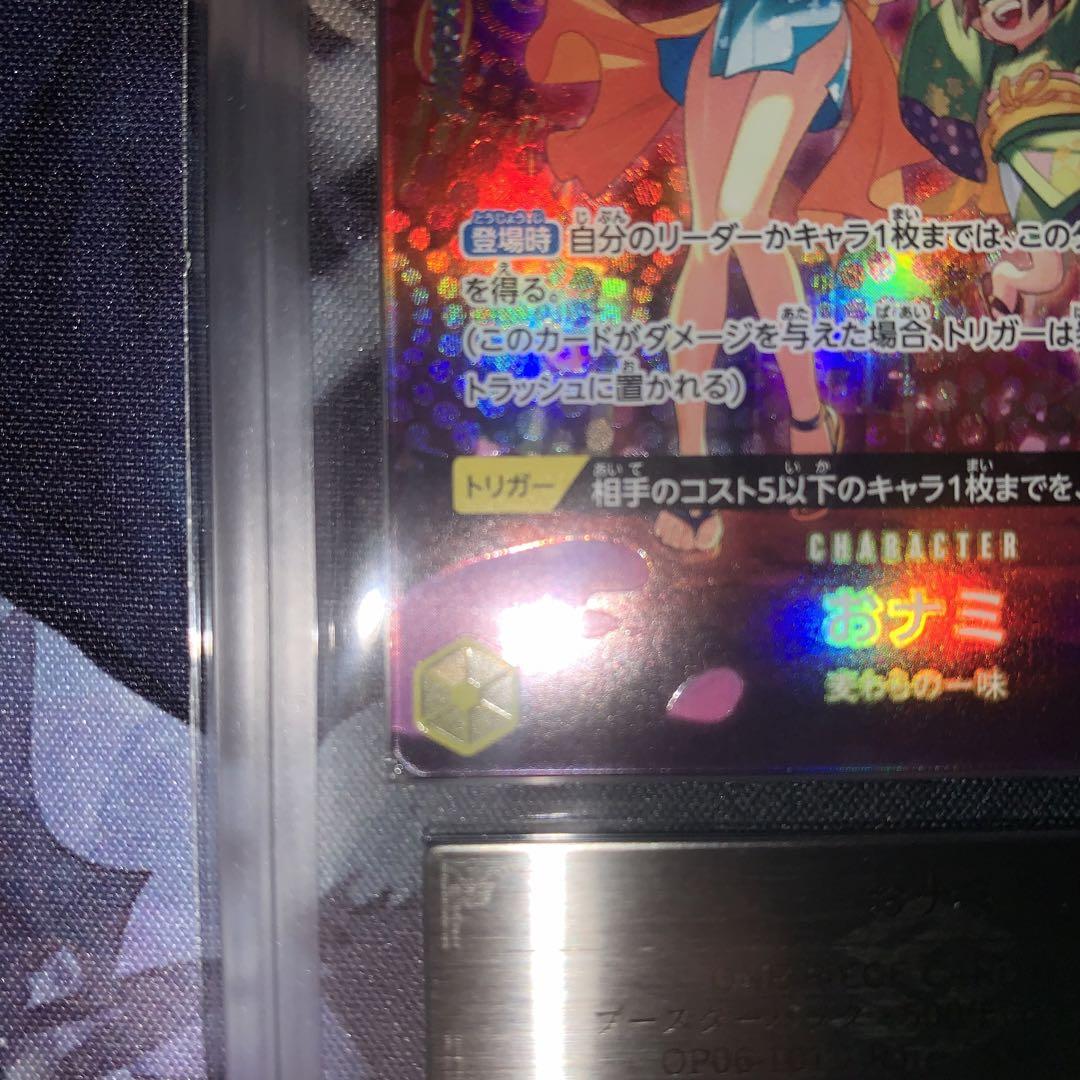 おナミ R SP ARS10 鑑定書付 おナミ R SP ARS10 鑑定書付 - メルカリ