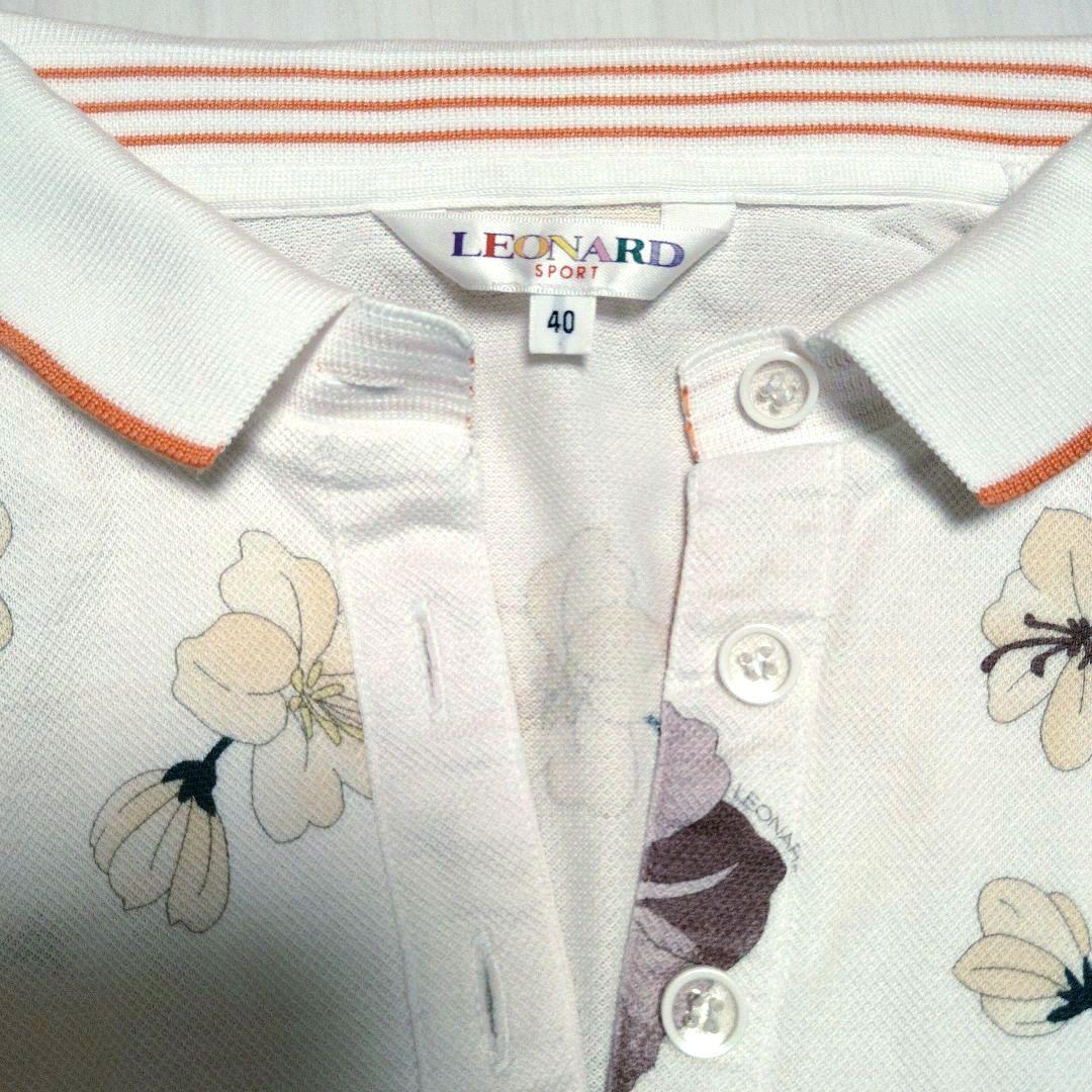 LEONARD ポロシャツ　花柄　フルーツ　トリム　ロゴボタン　サイズ40 LEONARD ポロシャツ 花柄 フルーツ トリム ロゴボタン サイズ40
