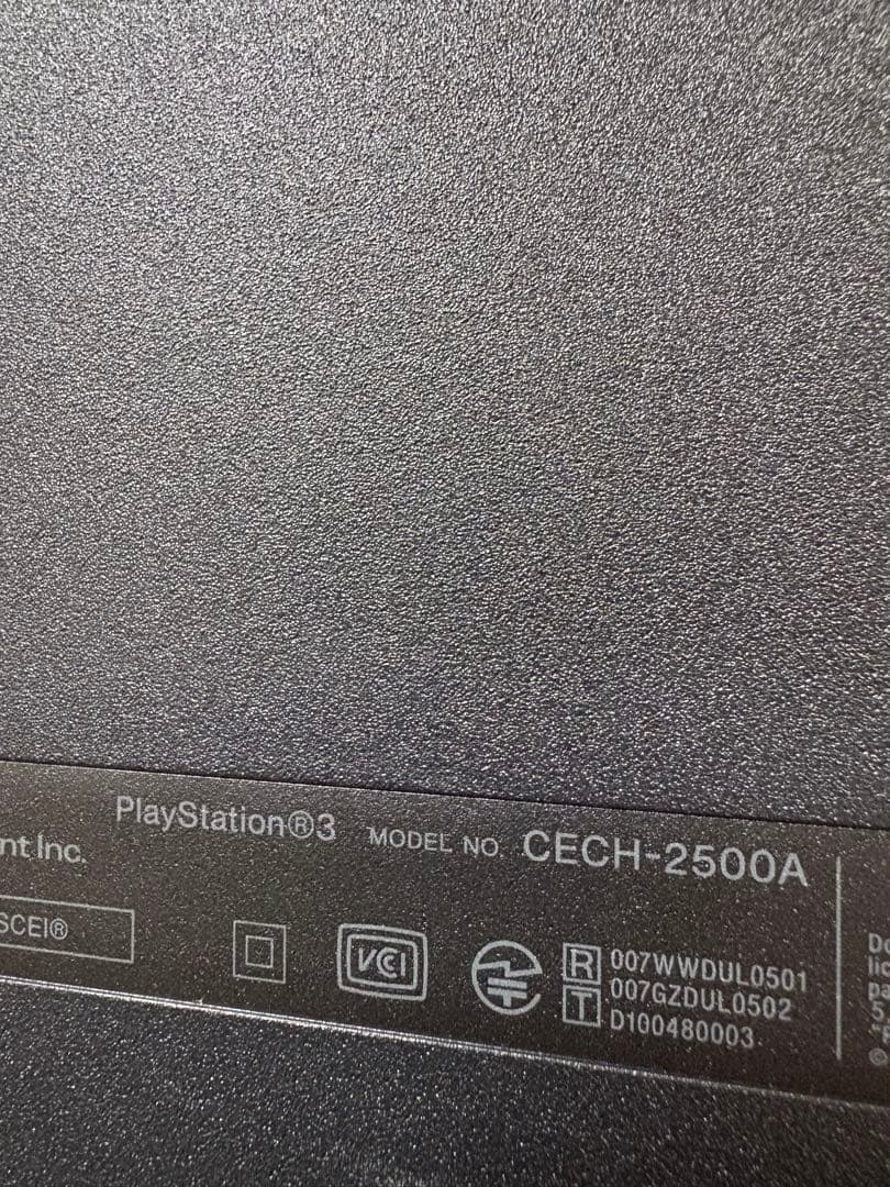 プレイステーション3