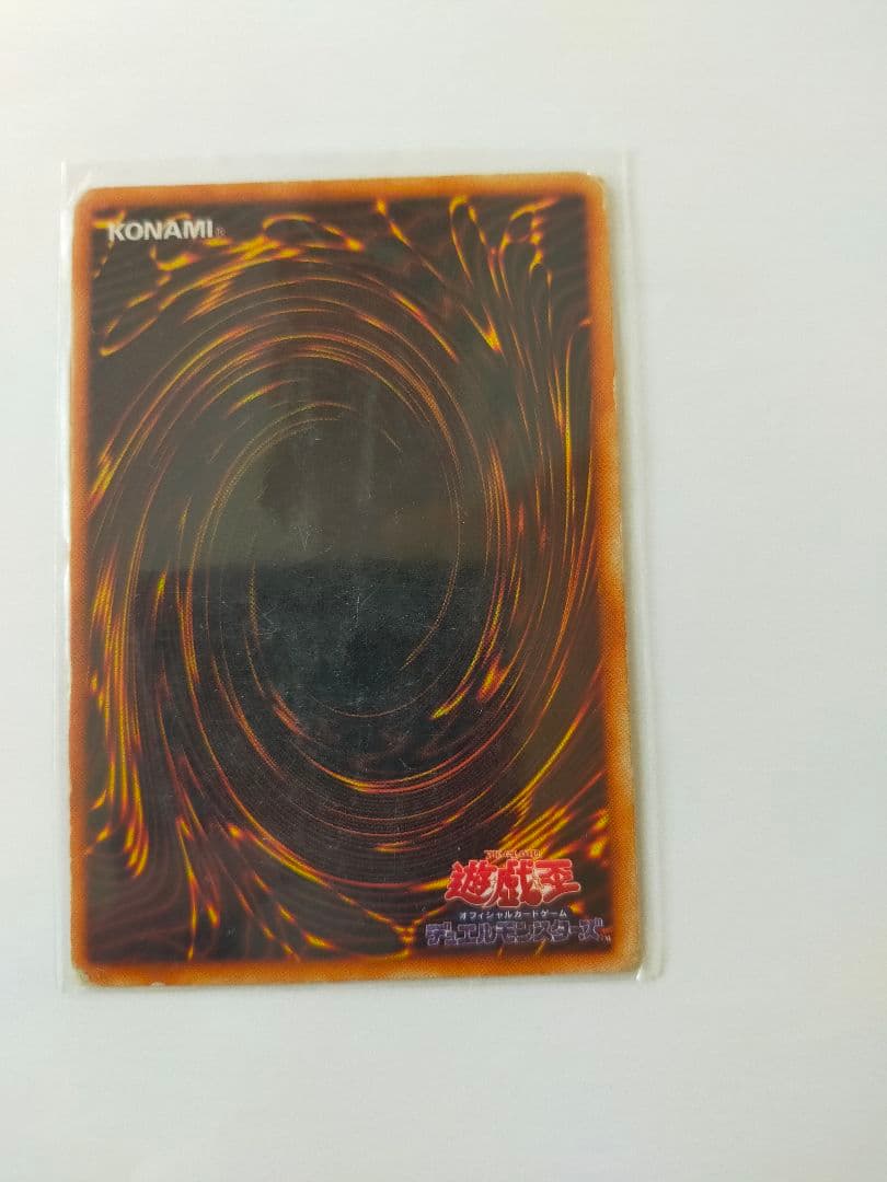 遊戯王カード 山 スーパーレア 初期 遊戯王 | pwordination.frgclub.com
