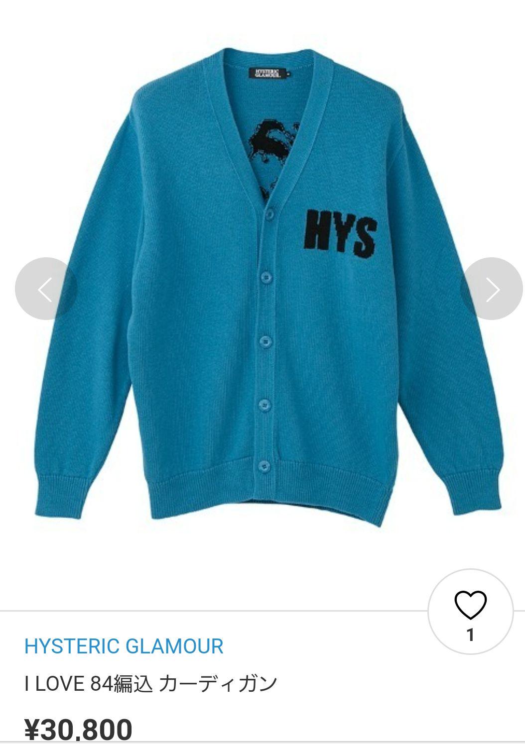2022春夏 新品 L デカっLOGO ガール 編込み❕ I LOVE♡ヒス カーデ sI8Qe-m63852164860 通販定番