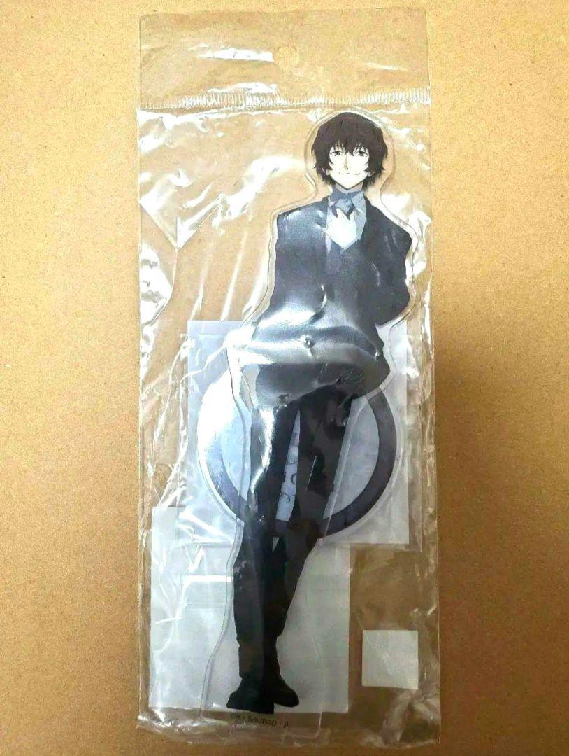 ☆新品未開封 文豪ストレイドッグス 太宰治 ダッシュストア