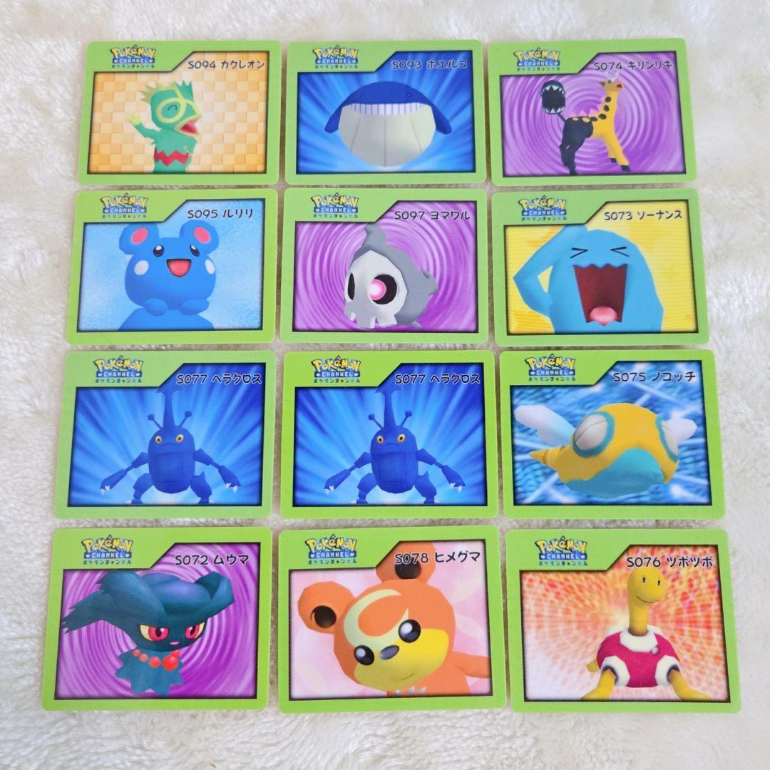 ポケモンチャンネル　ナイスカード　12枚セット　まとめ売り